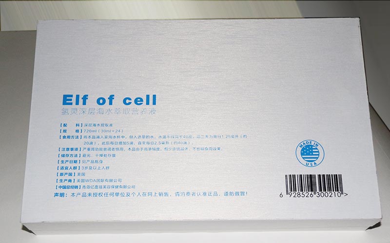 高檔化妝品包裝盒,化妝品包裝盒 高檔化妝品包裝盒,化妝品包裝盒