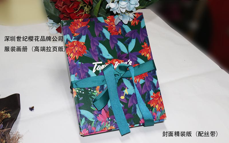 服裝畫冊印刷，時裝畫冊印刷,品牌服裝畫冊印刷