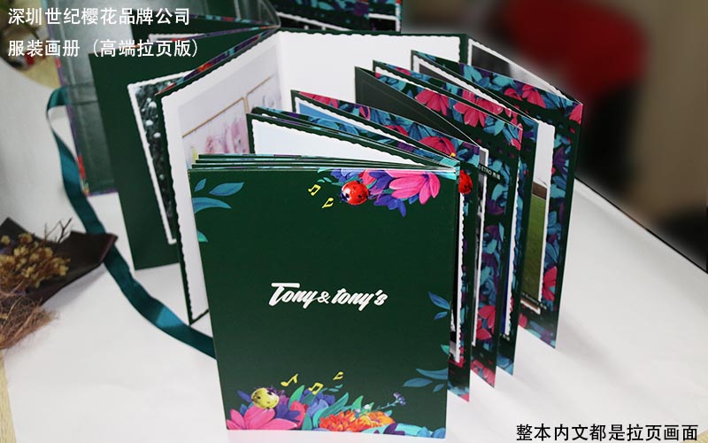 服裝畫冊印刷，時裝畫冊印刷,品牌服裝畫冊印刷