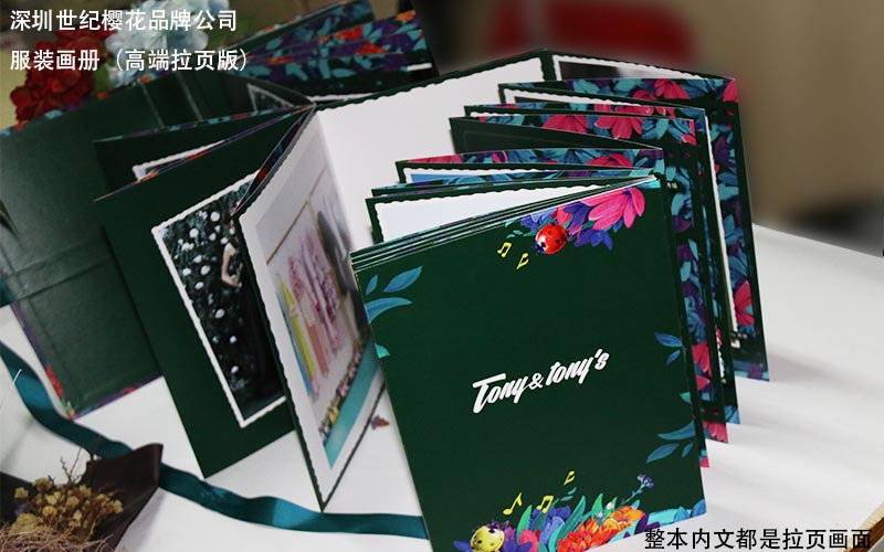 服裝畫冊印刷，時裝畫冊印刷,品牌服裝畫冊印刷