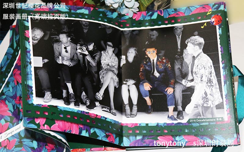 服裝畫冊印刷，時裝畫冊印刷,品牌服裝畫冊印刷