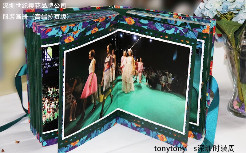 服裝畫冊印刷，時裝畫冊印刷,品牌服裝畫冊印刷