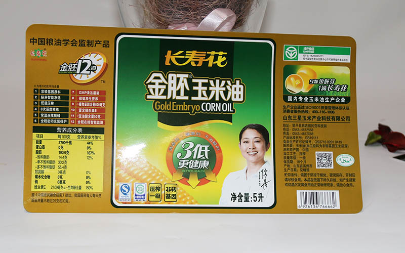 彩色不幹膠印刷,不幹膠印刷,标簽印刷