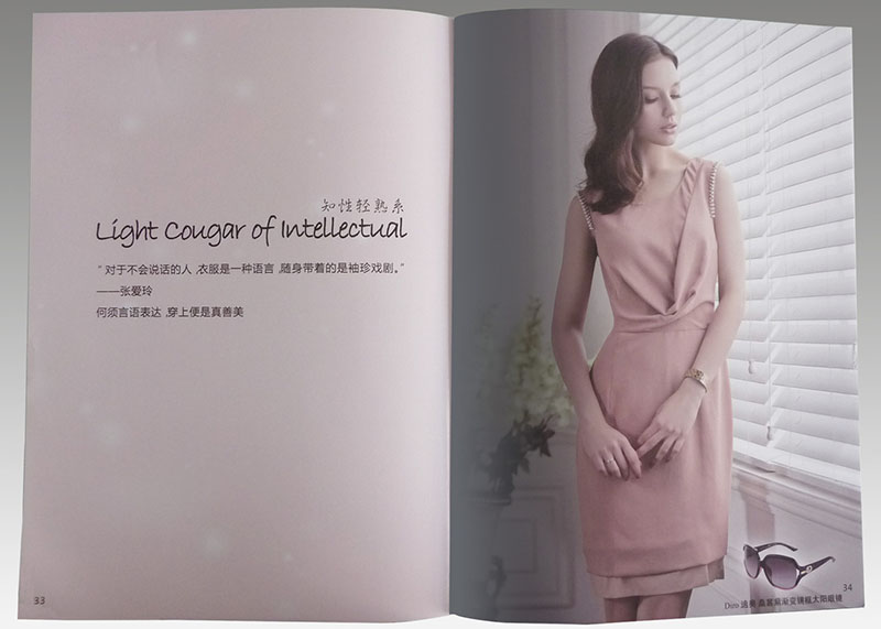 畫冊印刷設計,畫冊印刷,畫冊設計