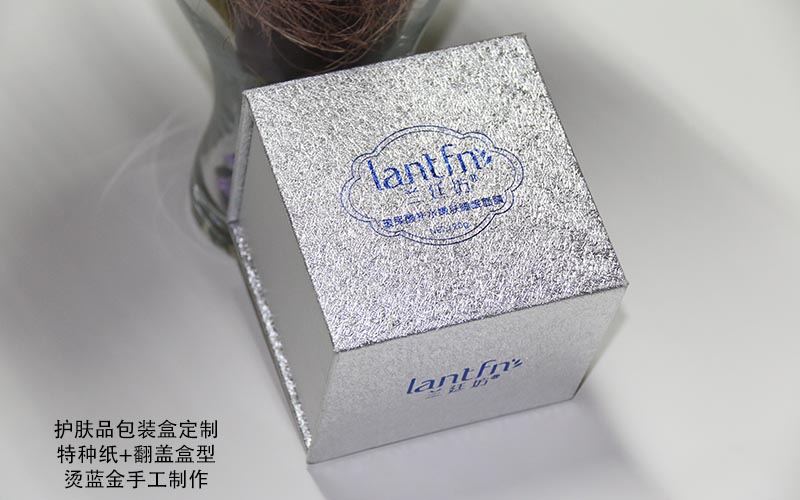 護膚品包裝盒定制,化妝品包裝盒,化妝品包裝盒印刷