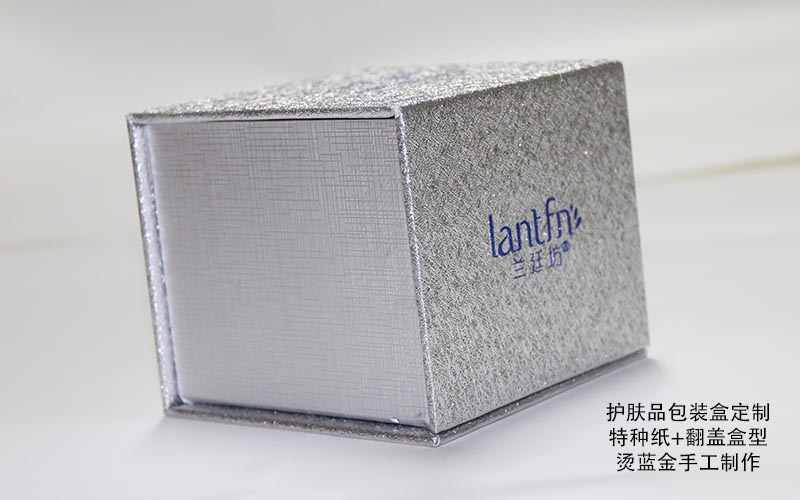 護膚品包裝盒定制,化妝品包裝盒,化妝品包裝盒印刷