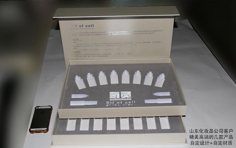 化妝品包裝盒定制,包裝盒定制,護膚品包裝盒定制 化妝品包裝盒定制,包裝盒定制,護膚品包裝盒定制