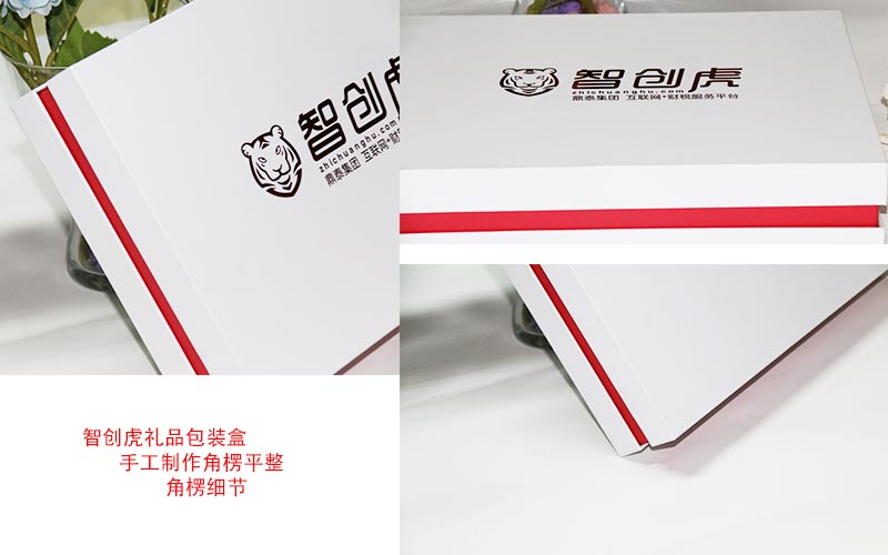 禮品包裝盒定制,包裝盒定制,禮盒定制廠家 禮品包裝盒定制,包裝盒定制,禮盒定制廠家