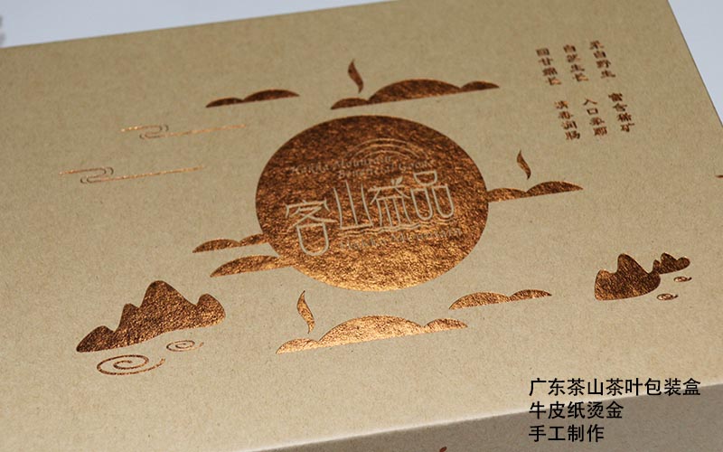 茶葉包裝盒定制,茶葉包裝盒印刷,茶葉包裝盒生産廠家 茶葉包裝盒定制,茶葉包裝盒印刷,茶葉包裝盒生産廠家
