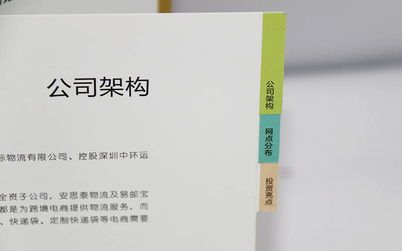 宣傳畫冊印刷廠家,畫冊印刷,企業畫冊印刷廠家 宣傳畫冊印刷廠家,畫冊印刷,企業畫冊印刷廠家