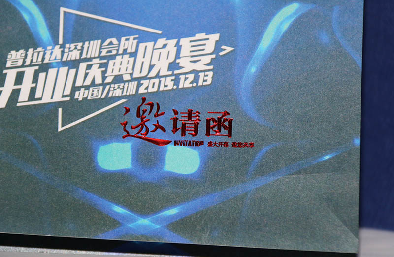 邀請卡折頁印刷，宣傳折頁印刷,折頁印刷廠家