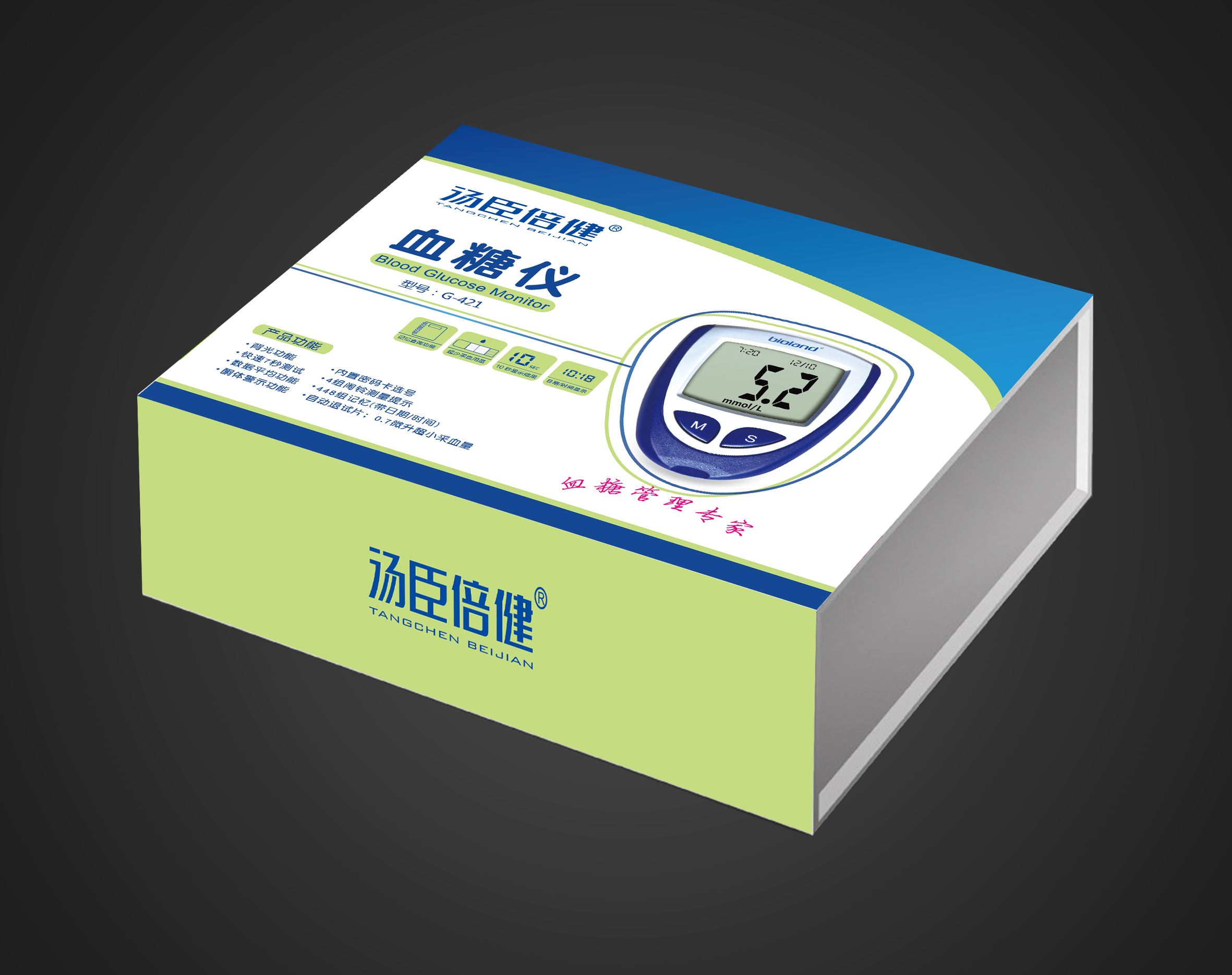 醫療機械包裝盒定制