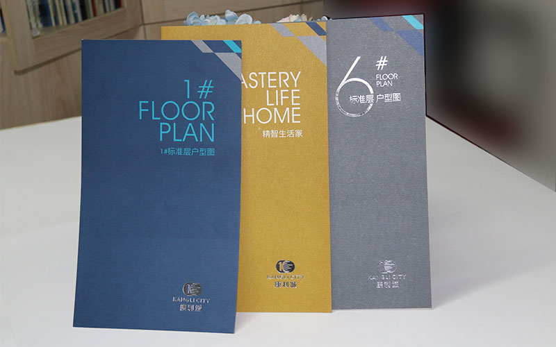 地産畫冊印刷,樓書畫冊印刷，長産畫冊印刷廠家