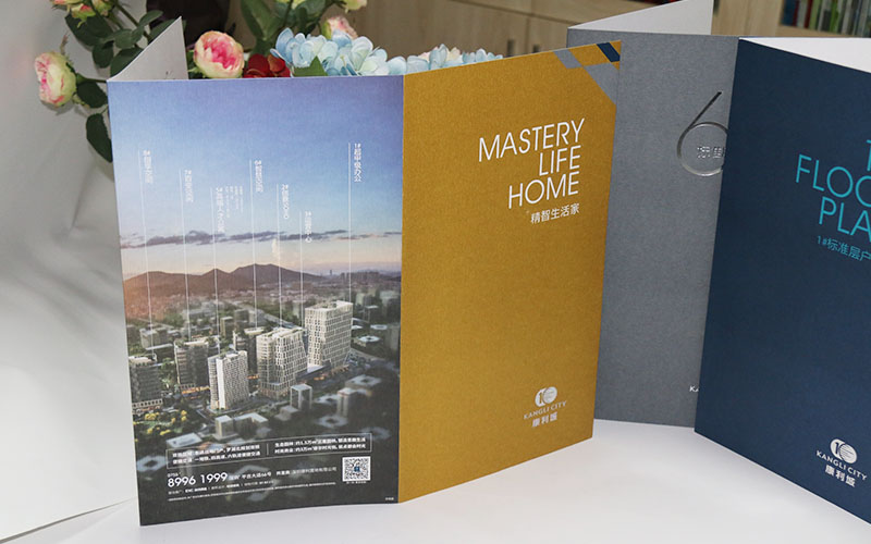 地産畫冊印刷,樓書畫冊印刷，長産畫冊印刷廠家