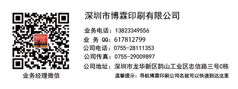 1513759119977380.jpg 最新修改地址電話.jpg