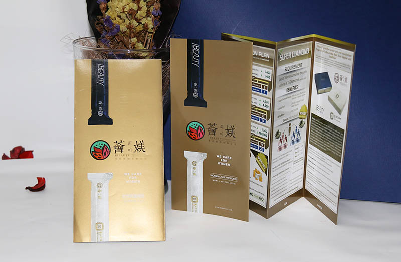 美容行業宣傳折頁印刷