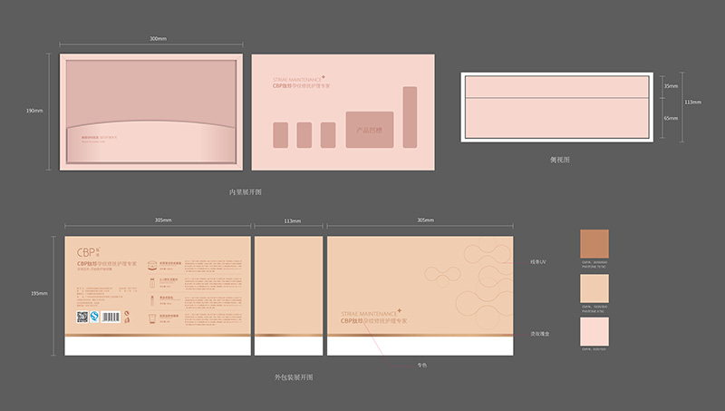 化妝品包裝盒,化妝品包裝盒材質 化妝品包裝盒,化妝品包裝盒材質